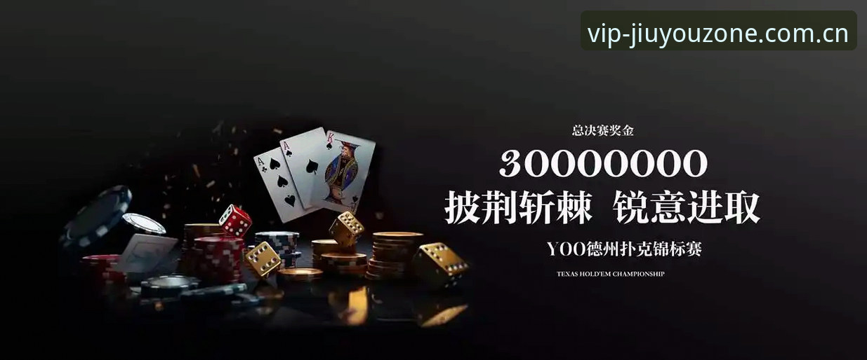 揭秘九游娱乐官网：老用户亲测的游戏娱乐平台推荐安装教程