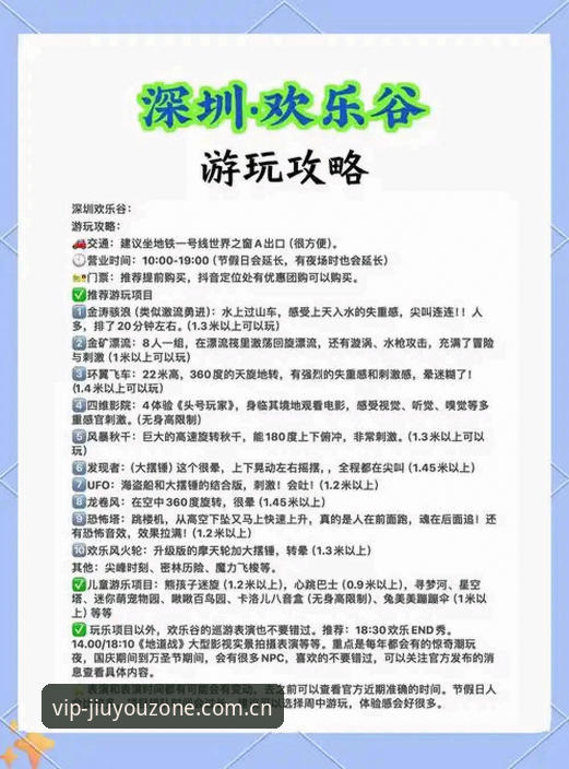 九游娱乐娱乐品牌推荐实用指南：从口碑到体验的专业分析