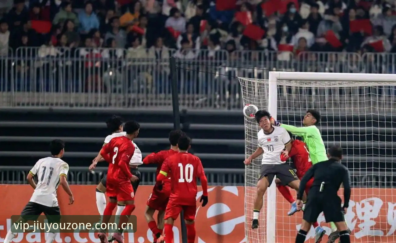 U17世界杯抽签出炉，资深用户分享3个关键看点与平台体验心得